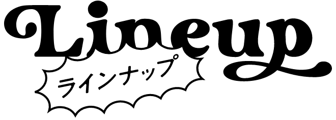 松屋の小盛 ラインナップ