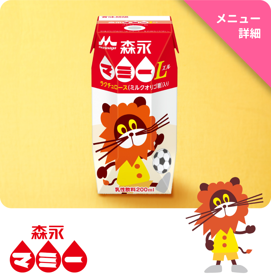 マミー