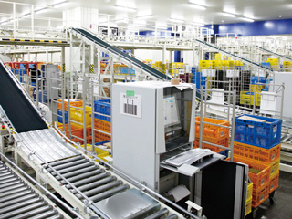 Kawajima Production and Distribution Center