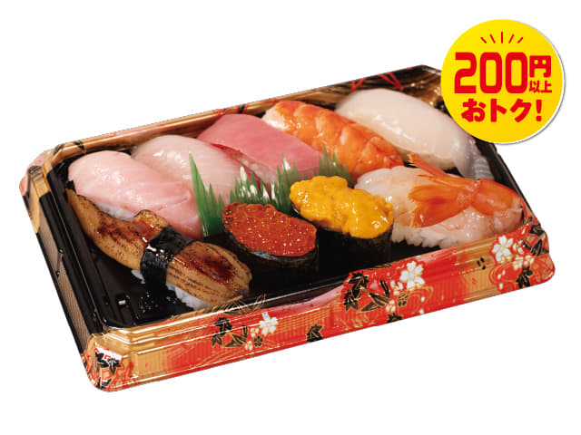 握り弁当（特上）