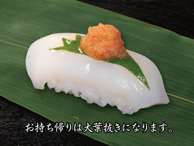 甲イカ明太握り