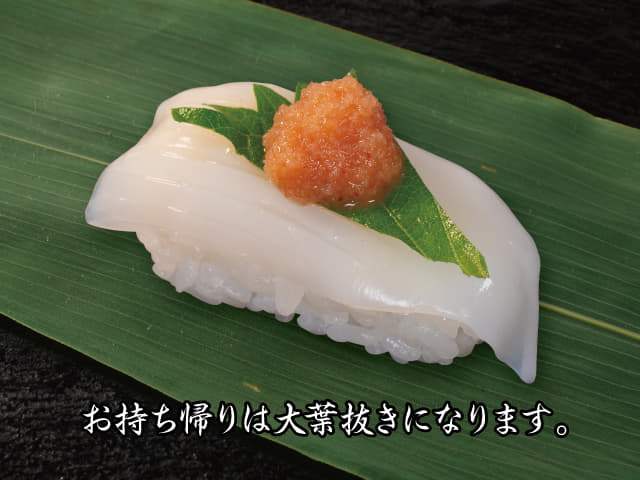 ヤリイカ明太握り