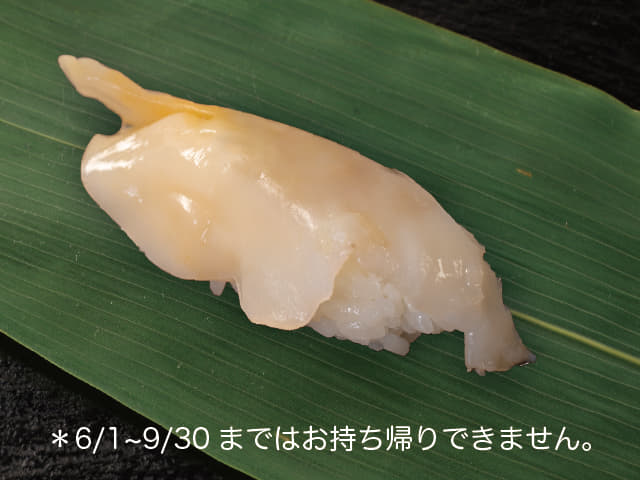 石垣貝（1貫）