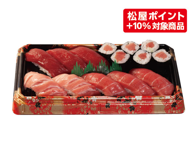 20％off！特上本鮪づくし弁当