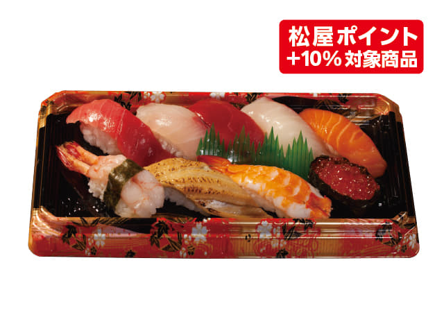 20％off！握り弁当（上）