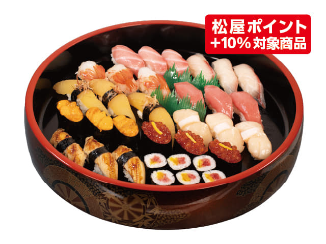 20％off！12/26～1/4年末年始限定　ファミリーセット(寿)３人前弁当