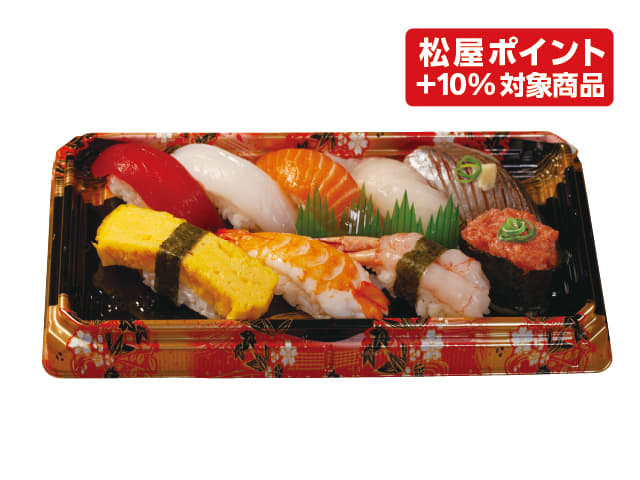 20％off！握り弁当（並）