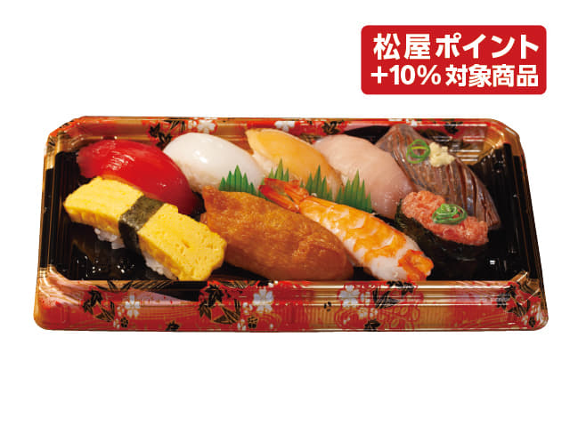 20％off！握り弁当（定番）