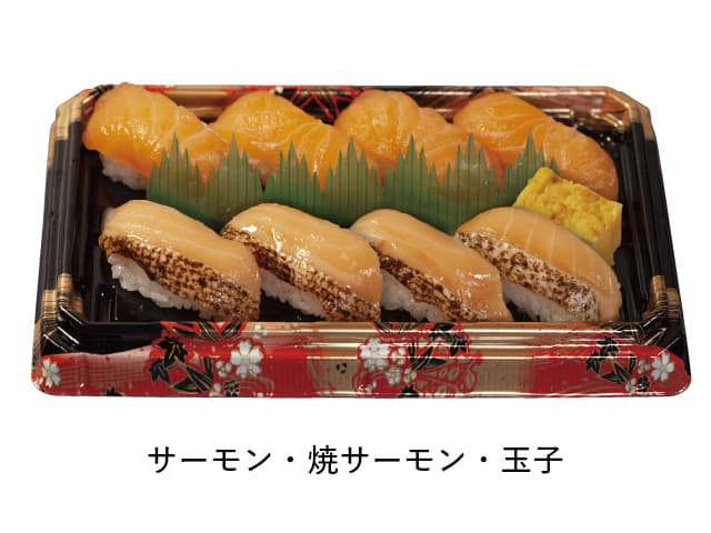 サーモン三昧弁当