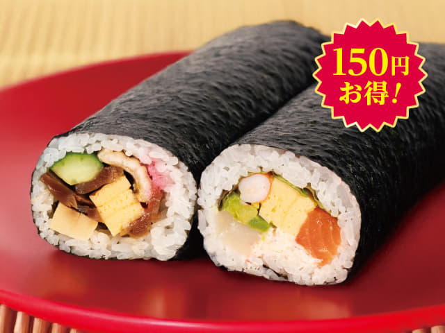 1/31～2/3限定！恵方巻・北海サラダ恵方巻セット