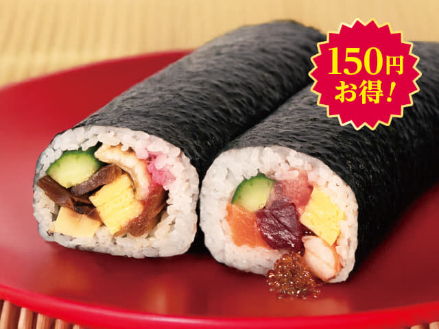 1/31～2/3限定！恵方巻・豪華海鮮恵方巻セット