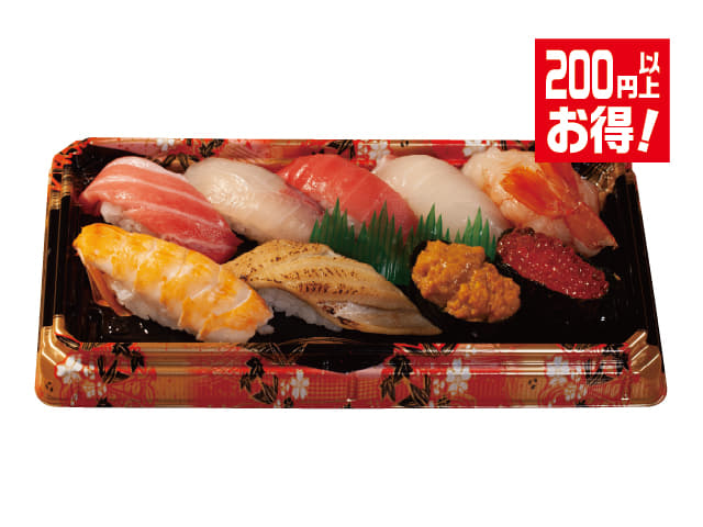 握り弁当（特上）