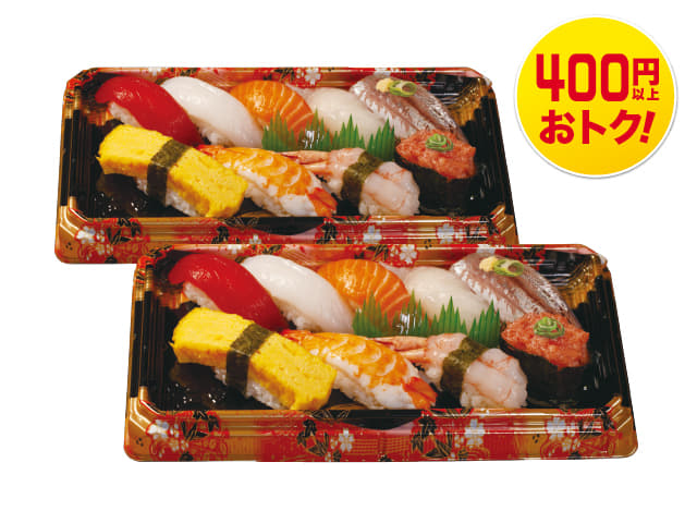 握り弁当(並)２人前　１８貫
