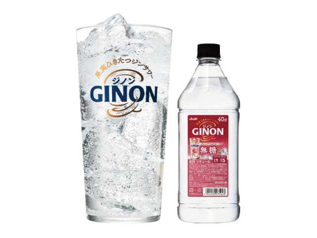 GINON無糖グレープフルーツサワー