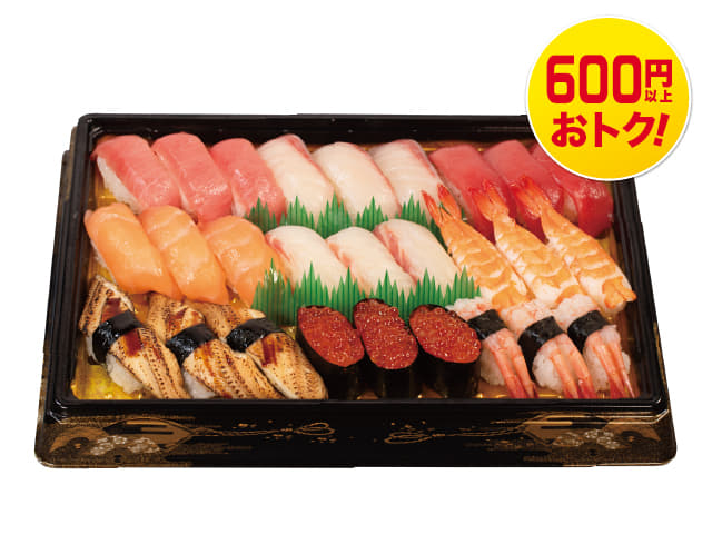 握り弁当(上)３人前　２７貫