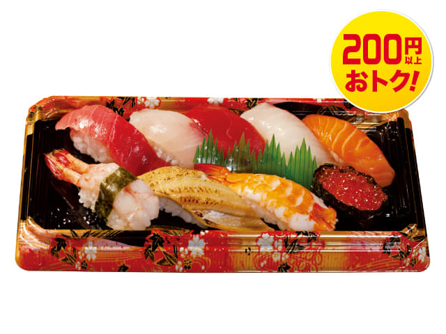 握り弁当（上）１人前　９貫