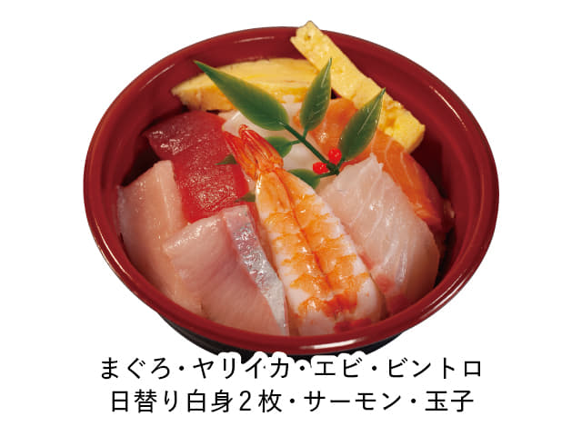 日替り海鮮丼弁当