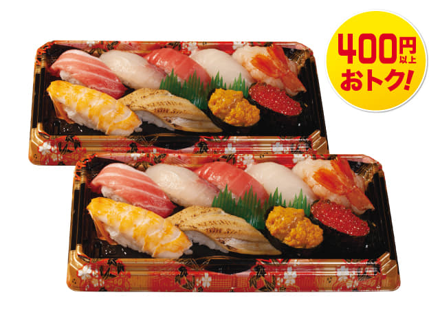 握り弁当(特上)２人前　１８貫