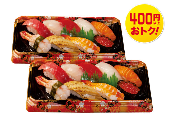 握り弁当(上)２人前　１８貫