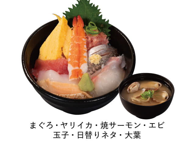 日替り海鮮丼