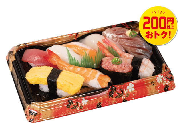 握り弁当（並）