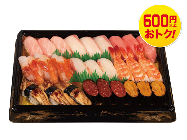 握り弁当(特上)３人前　２７貫