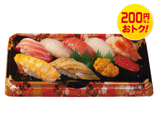 握り弁当（特上）１人前　９貫