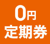 ニュース 一覧ページ 松屋フーズ