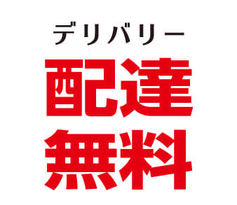 ニュース 一覧ページ 松屋フーズ