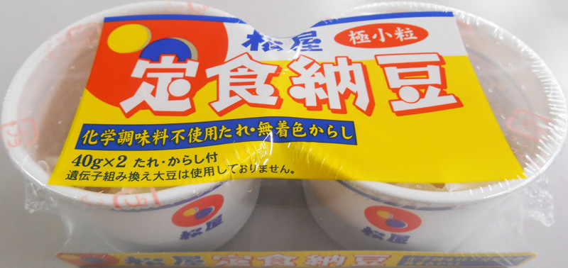 松屋の定食納豆 関東地区の量販店等で新発売 松屋フーズ