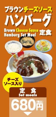 券売機ボタンイメージ 券売機ボタンイメージ