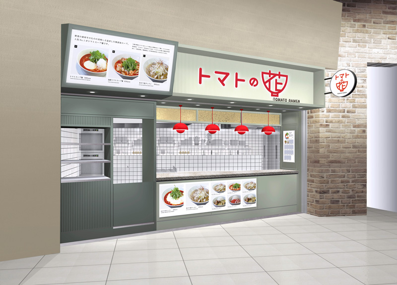 新業態「ラーメン店 トマトの花」開店のお知らせ