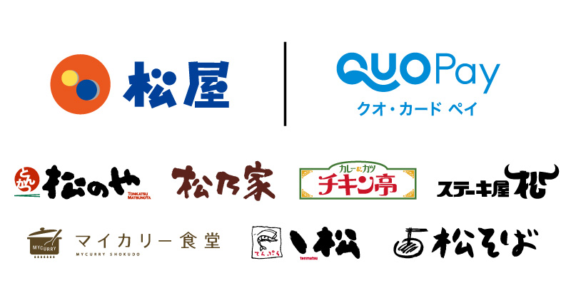 使える クオカード 店 の クオカードが使える店には何がある？主な加盟店と使い方のまとめ