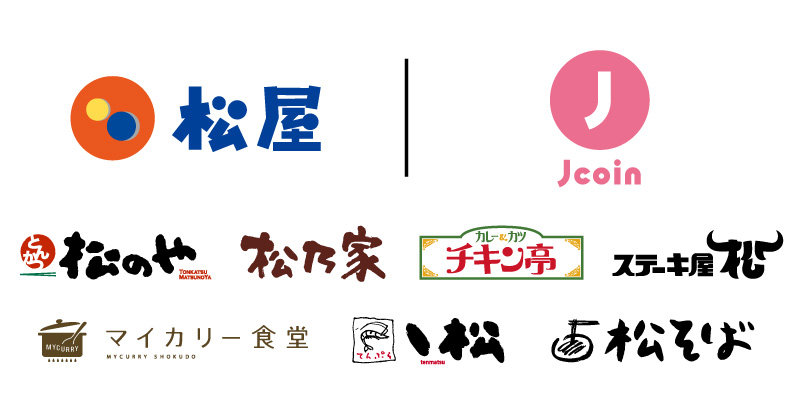 J-Coin Pay 導入開始！