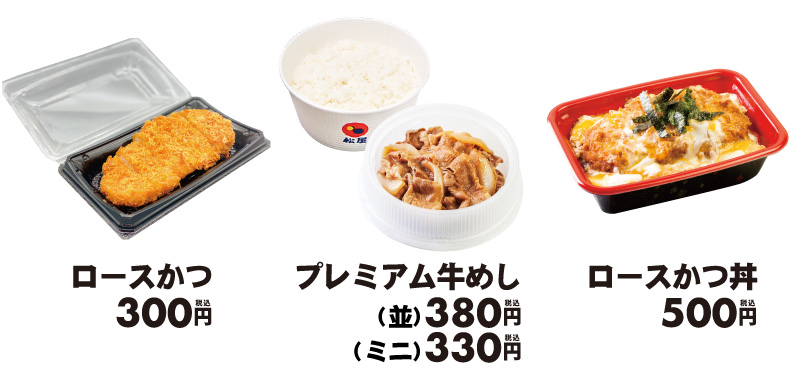 弁当・惣菜販売専門店期間限定オープン！