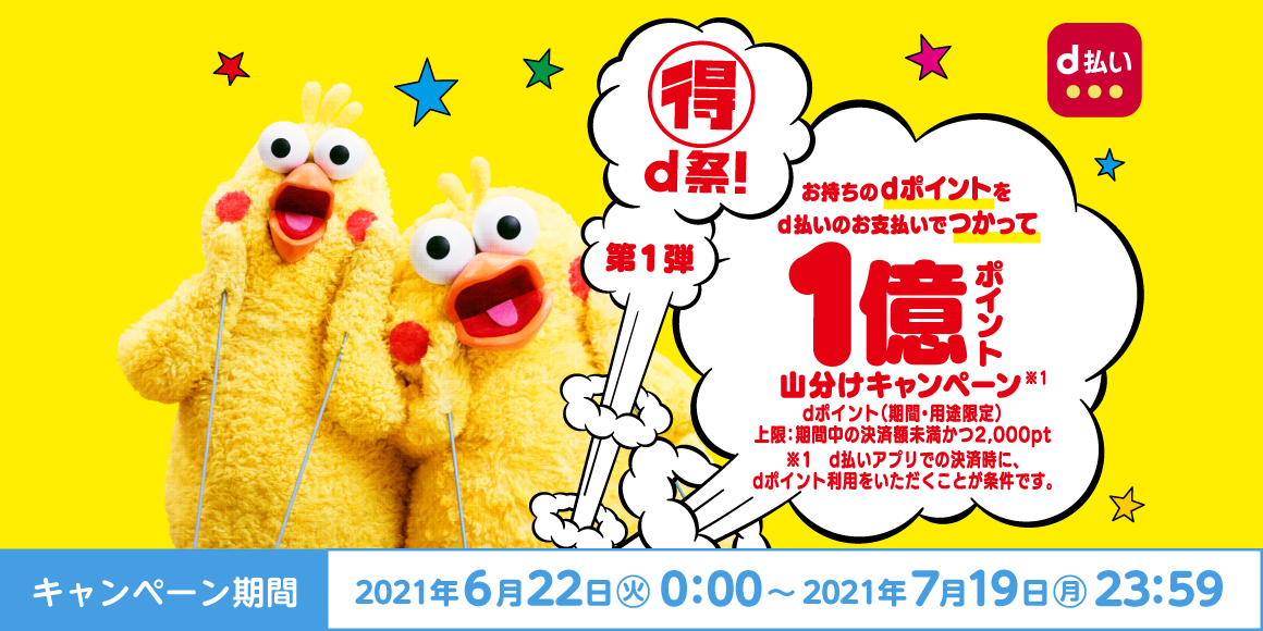 松屋 松屋フーズ