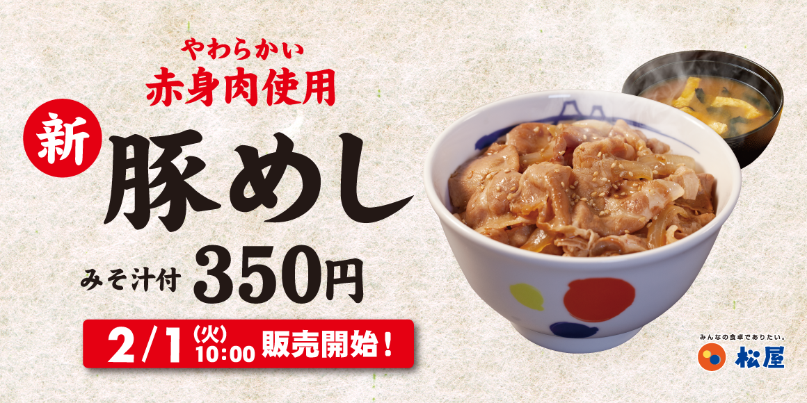ドリンク・補給食総合 Part35 	->画像>24枚 