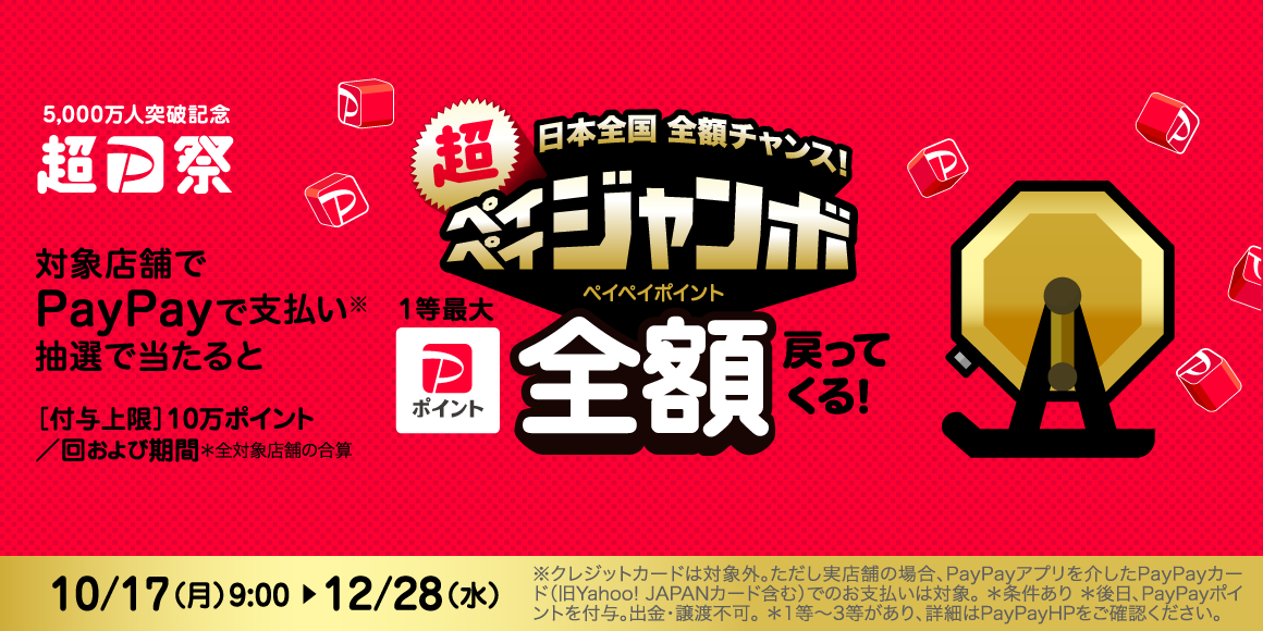 松屋フーズ 牛めし 牛丼 カレー 定食 その他丼物でおなじみの松屋をはじめ とんかつ業態 鮨業態 ラーメン業態 カフェ業態を運営