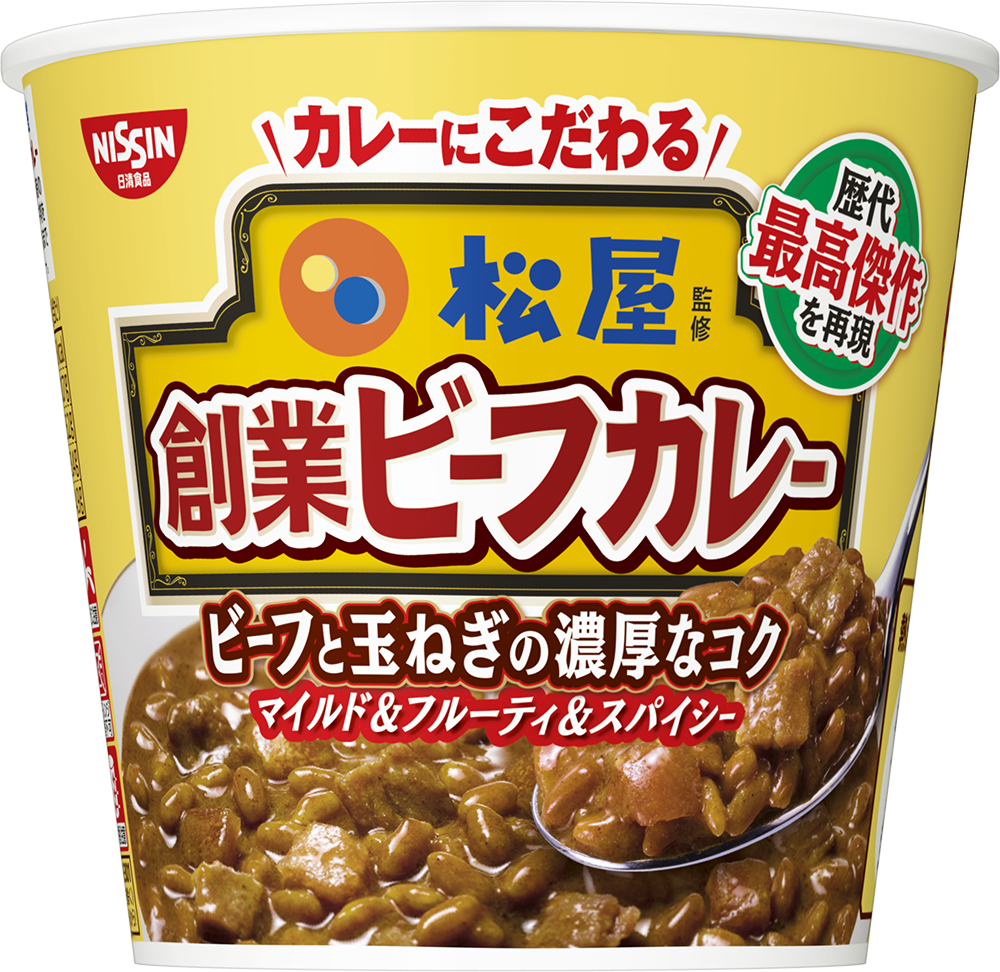 日清食品のカップメシに、松屋の味が登場！「松屋監修 創業ビーフカレー」新発売