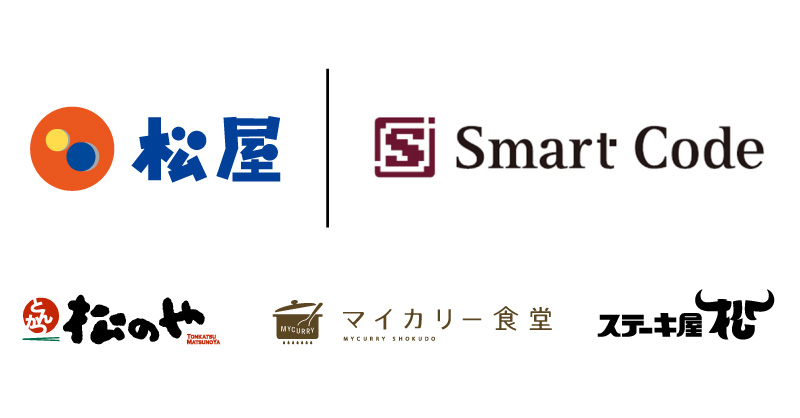 松屋フーズでQR・バーコード決済スキーム 「Smart Code」の取扱いを開始