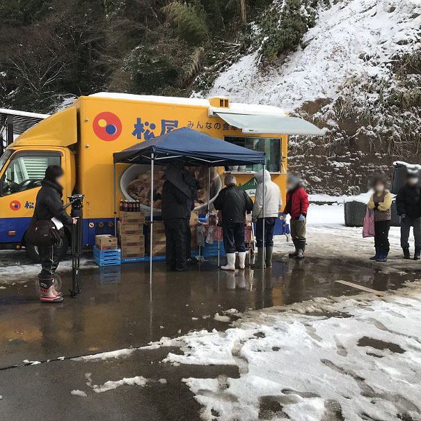 穴水町役場