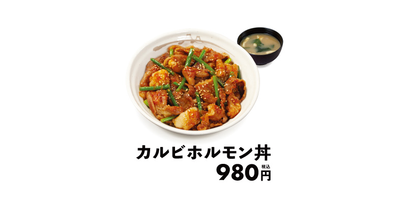 メニュー