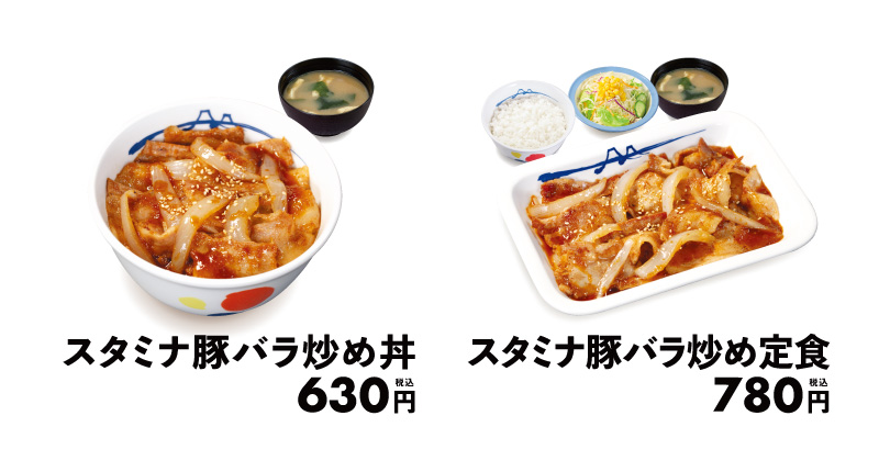 メニュー