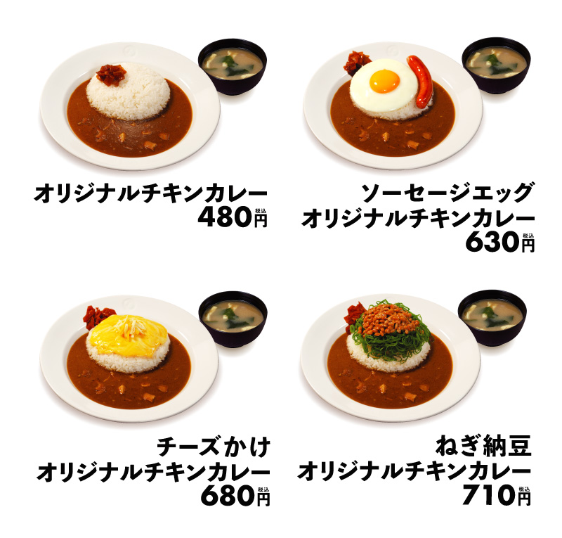 メニュー