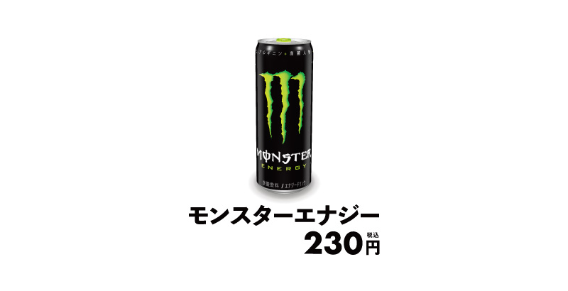 メニュー