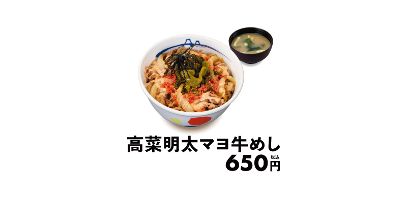 メニュー