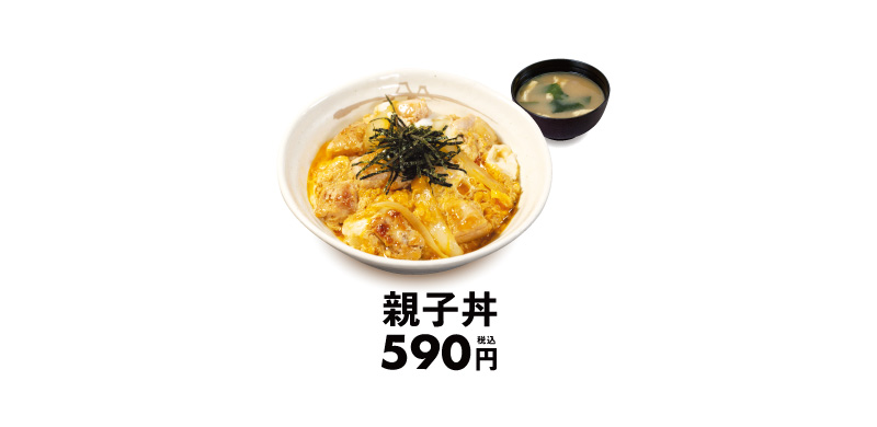 メニュー
