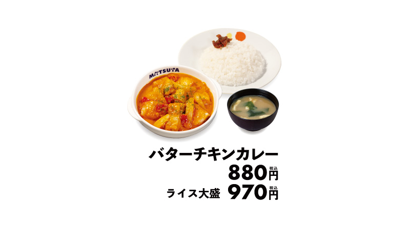 メニュー