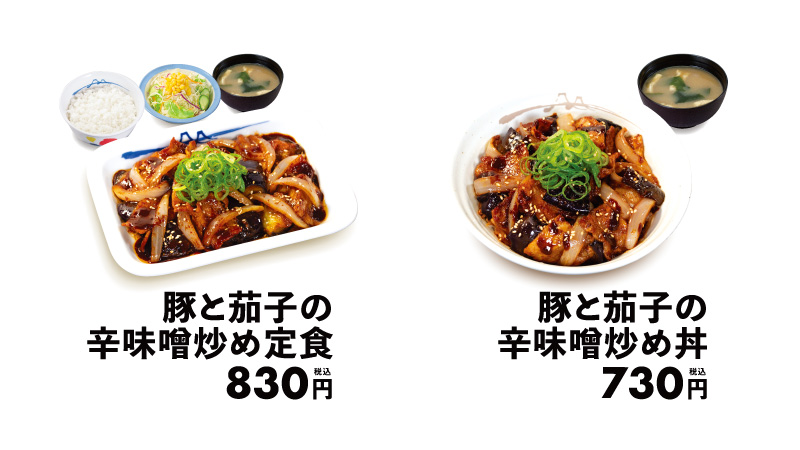 メニュー