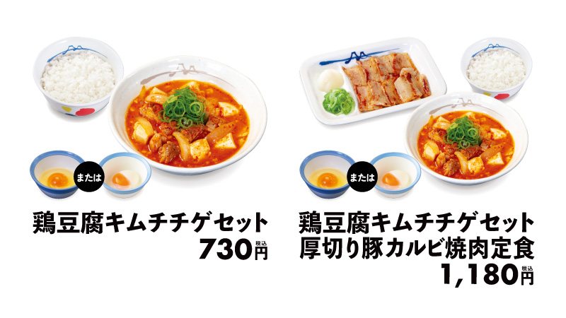メニュー